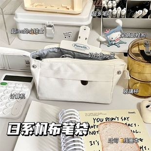 纯色帆布大容量笔袋小众不撞款文具盒高颜值ins风文具袋初中生简约铅笔盒手提多层铅笔袋黑白色新款笔盒