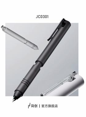 简创低重心黑色提拉笔ST笔头中性笔0.5顺滑速干初中生网红ins文具自动笔简约高颜值刷题笔小白笔签字笔第四代