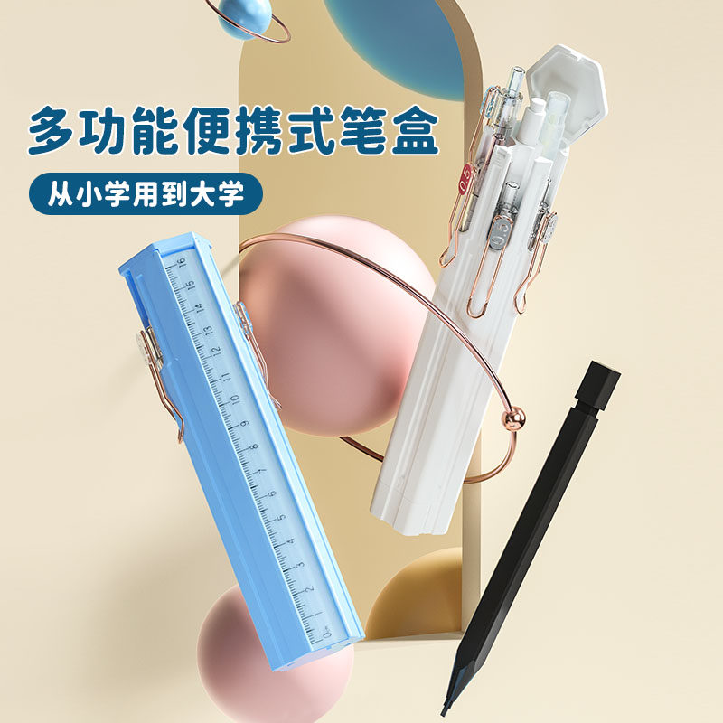 NBX一日之用六边形笔盒多功能创意文具盒男孩款男童铅笔盒儿童小学生笔袋女生一年级幼儿园黑科技网红流行