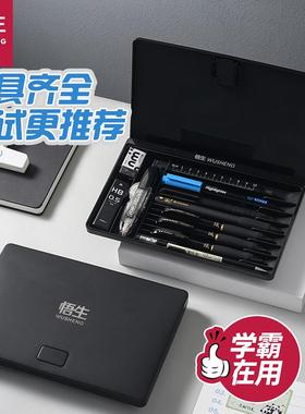 学霸效率文具盒小学生多功能黑科技铅笔盒男女孩款高颜值简约笔盒网红爆款大容量高级笔袋学生文具收纳盒