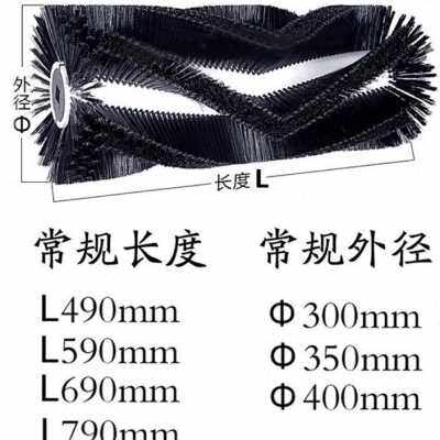 明诺扫地车刷子边刷主刷通用型扫地机毛刷滚刷清扫车配件扫盘扫刷
