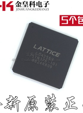 全新原装 LC4256V75TN176-10I LC4256V 封装TQFP176 逻辑芯片IC