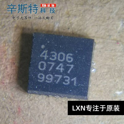 PE4306G-20ML丝印QFN封