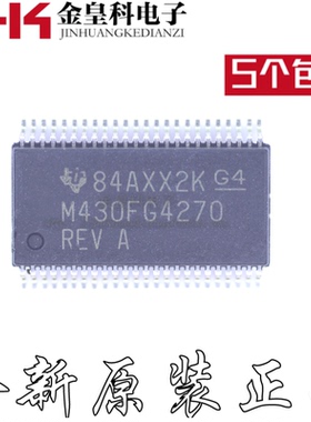 MSP430F4270IDLR SSOP48 16位微控制器 全新原装现货 M430F4270
