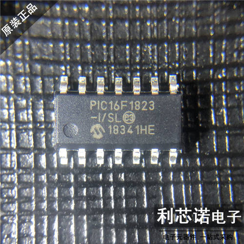 全新正品原装PIC16F1823