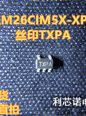 LM26CIM5X-XPA 丝印TXPA SOT23-5封装 NSC 现货 可直拍