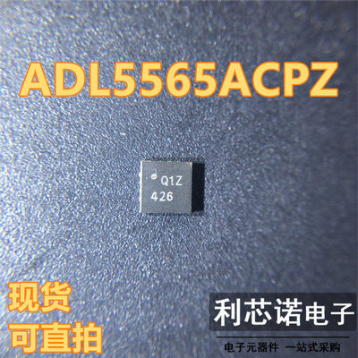 ADL556CPZ网版印刷Q1FCS