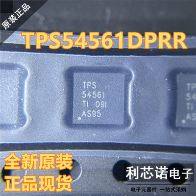 原装正品TPS54561DP开关