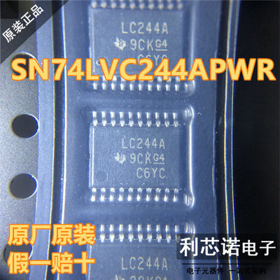原装正品SN74LVC2APWR