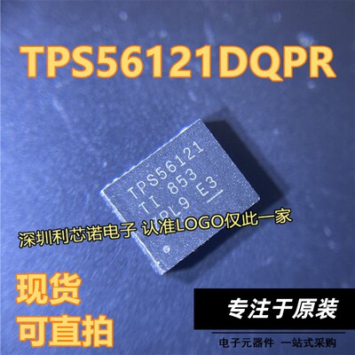 TPS56121DQPR封装SONA同