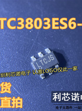 LTC3803ES6-3 LTC3803ES6-3#TRPBF 网版印刷LTCJS SOT23-6封装 可