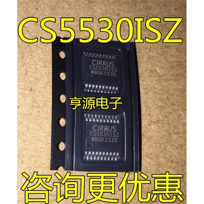 CS5530-ISZ2-AB9CS5530-I