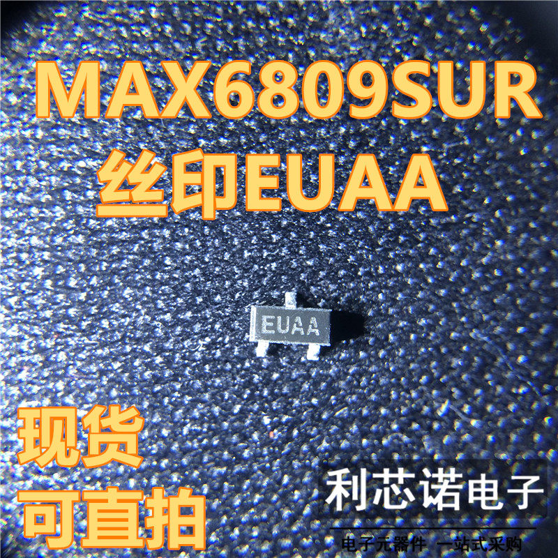 MAX6809SUR MAX6809S 丝印EUAA EUAA SOT23-3封装 MAXIM 现货直拍