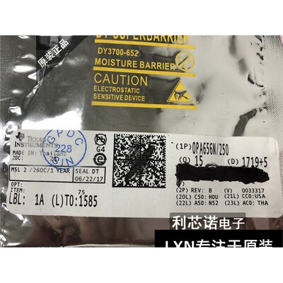 全新正品原装OPA656N/25