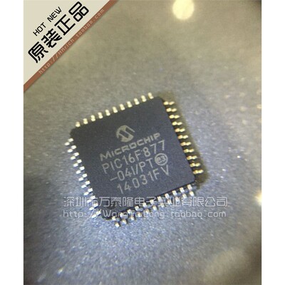 PIC16F877-04I/PTQ单片