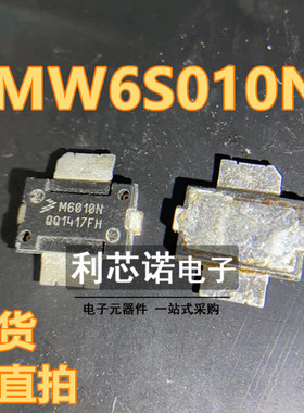 MW6S010N M6010N直脚 450-1500MHZ 10W MW6S010GN M6010GN弯脚