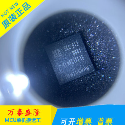 KLM4G1FETE-B0C5.A全新