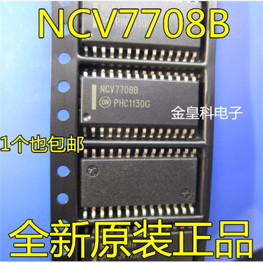 NCV7708AB电源管理控制