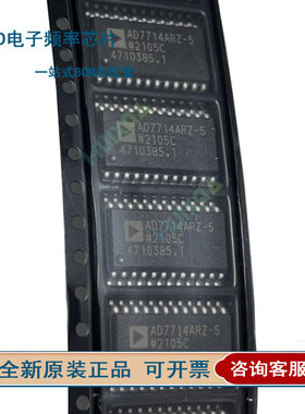 AD7714ARZ-5 AD7714YRZ AD7714YRUZ TS/SOP24 数模转换器芯片