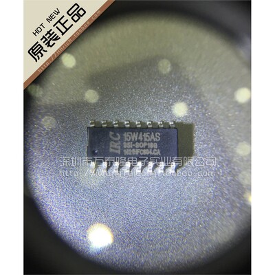 IRC15W4AS-3OP6全新原