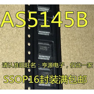 AS5145B AS5145B-HSST AS5145B-HSSM SSOP16 磁编码器芯片 进口