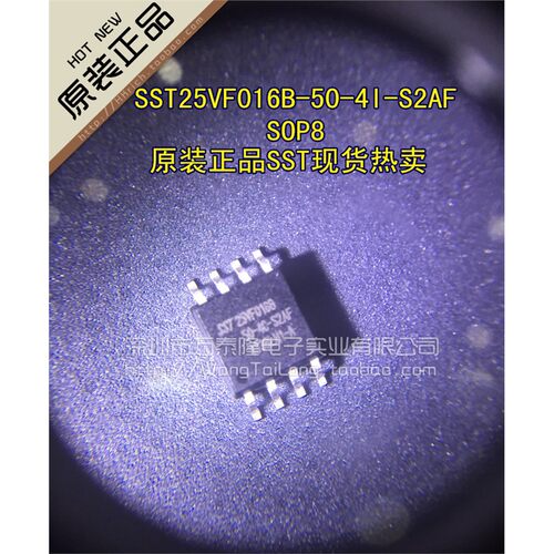 SST25VF016B-4IAFSOP8