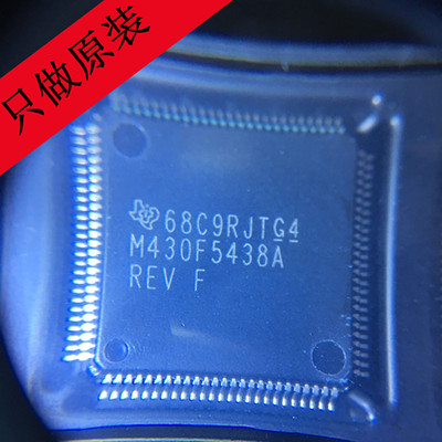 原装正品MSP430F58AIPZR