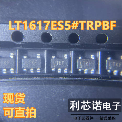 原装正品LT1617ES5#TRPB