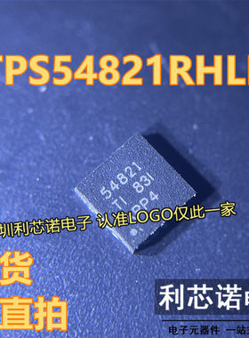原装TPS54821RHLR TPS5482154821 QFN-14贴片IC DCDC电源芯片直拍