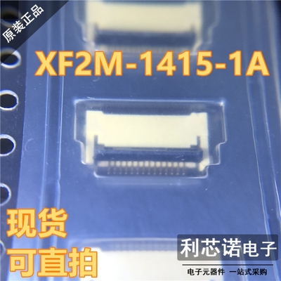 原装正品 XF2M-1415-1A  0.5MM 14PIN前插后翻盖 上下接触 连接器