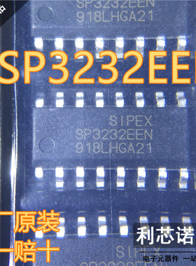 进口原装 贴片 SP3232EEN-L/TR SOIC-16 RS232 收发器IC芯片 现货
