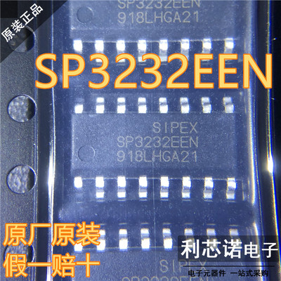 进口原装贴片SP32EEN-L