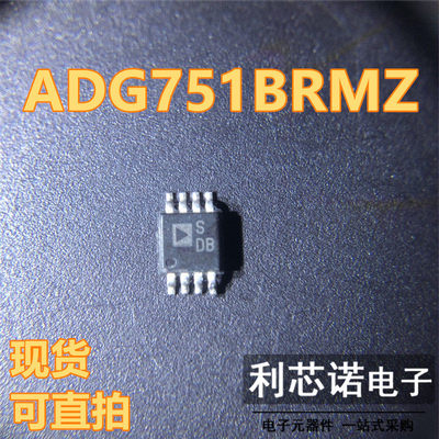 ADG751BRMZ丝印SOP8封装