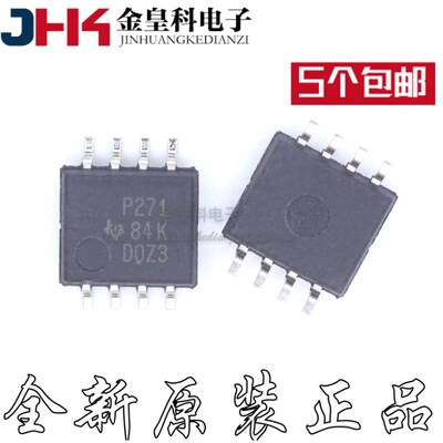 TLC271CPSR丝印OP8进口