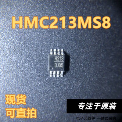 HMC213MS8ETR丝印OP8封