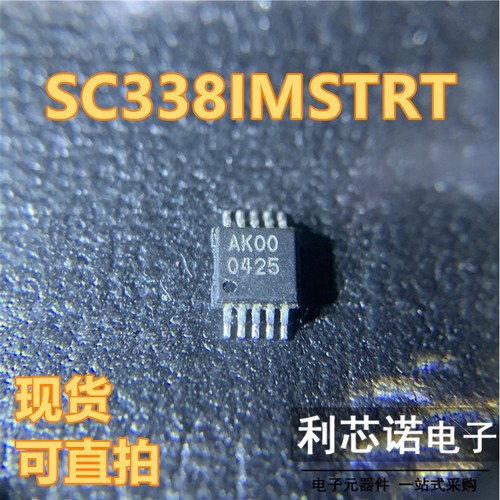 SC338IMSTRT 丝印AK00 MSOP10封装 SEMTECH 现货 可直拍