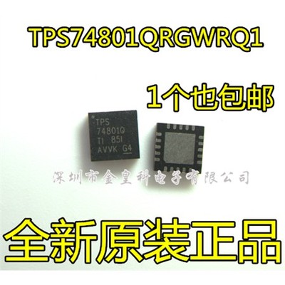 TPS74801QRGWVQFN2全新