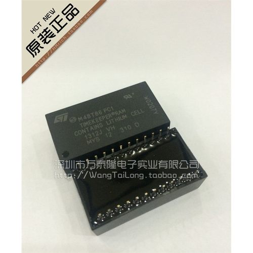 万泰隆 M48T86PC1 钟/计时- 实时时钟 进口正品 质优价实 ST牌子
