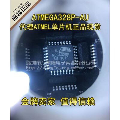 ATMEGA328P-AUQFK原装