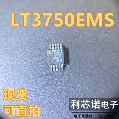 LT3750EMS#PBF LINEAR凌特MSOP10 LTBQD LT3750EMS 现货可直拍