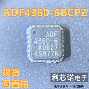 ADF4360-6BCPZ ADF4360-6 LFCSP24封装 ADI 现货 可直拍