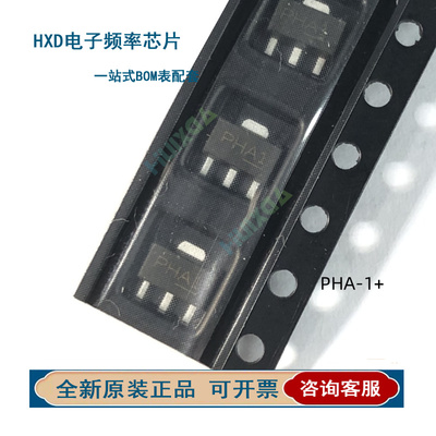 PHA-83W+丝印封装SOT89