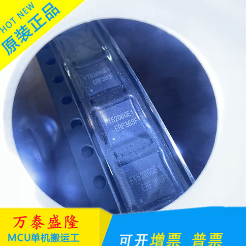 FOCALTECH/敦泰5206GE1