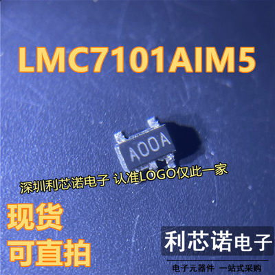 LMC7101AIM5X/NOPB丝印