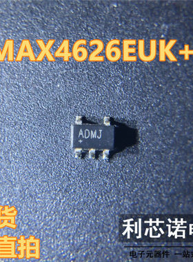 MAX4626EUK+T 丝印ADMJ MAX4626EUK SOT23-5封装 现货 可直拍