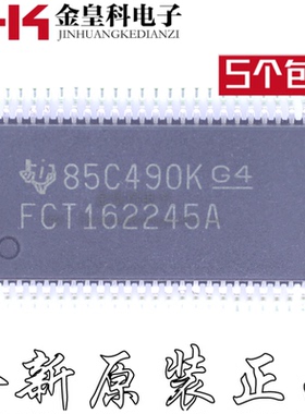 现货供应 FCT162245ATPVCTG4 FCT162245A SSOP48 质量保证可直拍