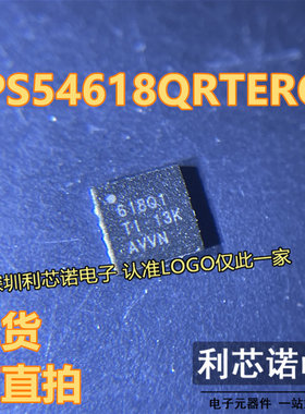 TPS54618QRTERQ1 丝印618Q1 QFN16 开关稳压器IC 现货 可直拍