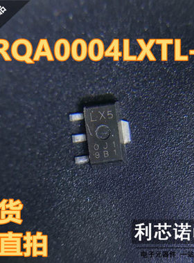 RQA0004LXTL-E 丝印 LX5 RQA0004 SOT89 对讲机元器件 功率放大器
