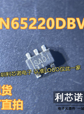 原装正品 贴片 SN65220DBVR SOT23-6 丝印SADI 单路通用TVS二极管