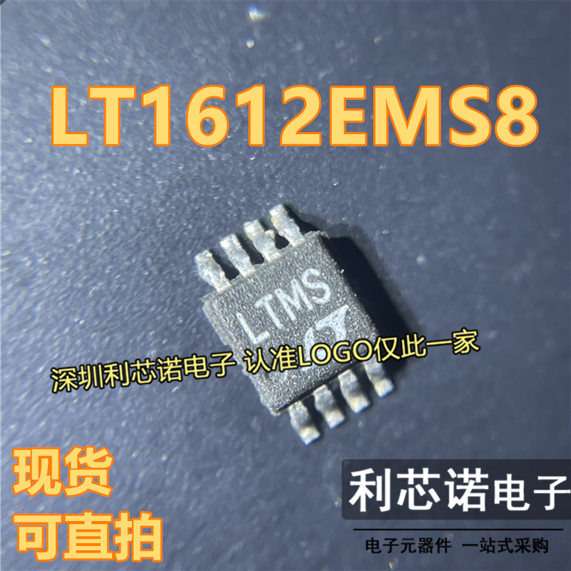LT1612EMS8#TRPBF丝印O